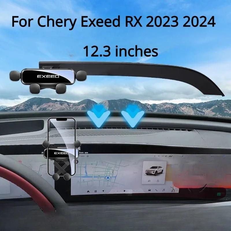 Chery Exeed RX 2023 2024 ȭ ڵ ȭ ġ,  ̼ 귡Ŷ ̽,   ׼